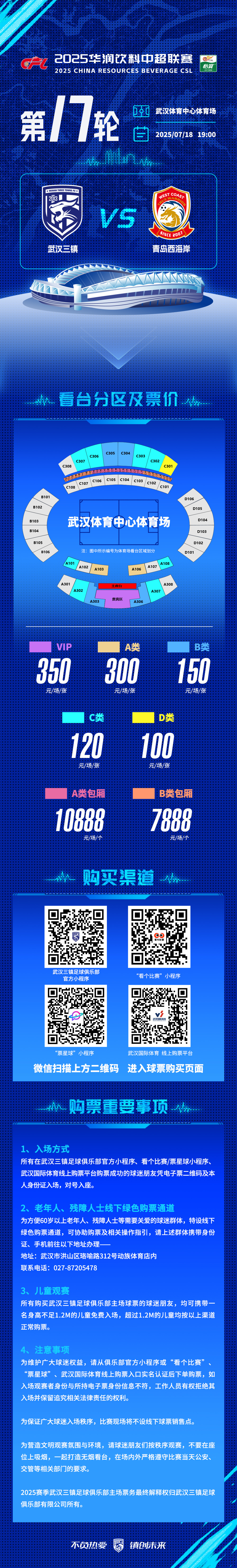 JJB-里程碑夜利物浦强势反弹，国王杯清晨刷纪录，质疑声仍在，球队文化再被提及的简单介绍